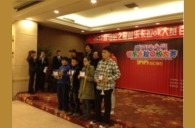 2012“狗万之星”管乐卡拉ok大赛新闻——长春百汇欢乐赛 