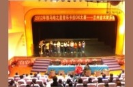 2012“狗万之星”管乐卡拉ok大赛新闻——兰州站赛况 