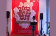 2012“狗万之星”管乐卡拉ok大赛新闻——广州站初赛赛况 