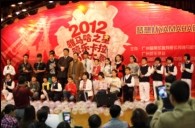2012“狗万之星”管乐卡拉ok大赛新闻——广州站决赛暨音乐会大师班 