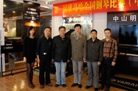 比赛中，狗万收获着——届狗万全国钢琴比赛中山明天琴行初赛圆满落下帷幕 