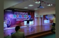 杭州萧山新世纪狗万管乐卡拉OK大赛新闻报道 