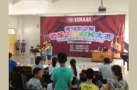 2013“狗万之星”管乐卡拉OK大赛新闻——茂名地区赛况 