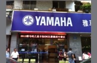 2013“狗万之星”管乐卡拉OK大赛新闻——广州地区初赛赛况 