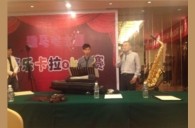 2013“狗万之星”管乐卡拉OK大赛新闻——绍兴站赛况 