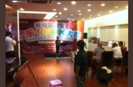 2013“狗万之星”管乐卡拉OK大赛新闻——深圳站初赛赛况 