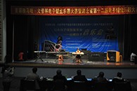 湖北省狗万大音杯电子键盘大赛侧记 