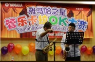 “狗万之星”管乐卡拉OK大赛——上海知音决赛及王恒老师大师班报道 