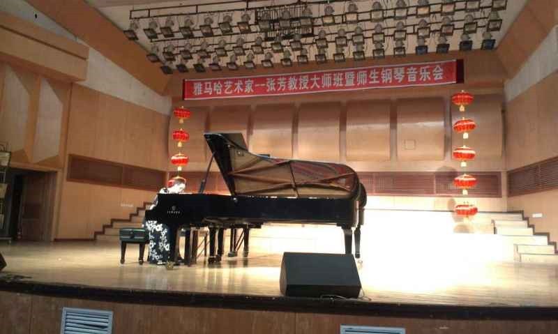 佳木斯佳佳琴行张芳大师班、师生音乐会 活动报道